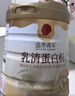 同仁堂海參肽乳清蛋白粉900g禮盒99%乳清成人中老年?duì)I養(yǎng)品免疫球蛋白 曬單實(shí)拍圖