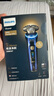 飛利浦（PHILIPS）電動剃須刀全新一代旋護(hù)式新9系ultra+-24H持久凈剃刮胡刀配紫外線充電盒 生日禮物送男友國家補(bǔ)貼 曬單實拍圖