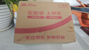 【原研進(jìn)口】森福羅 鹽酸普拉克索緩釋片 0.75mg*10片/盒 【10盒裝】 曬單實(shí)拍圖