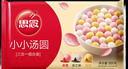 思念小小湯圓組合（草莓、黑芝麻、花生）300g*3 約60只 元宵早餐甜品 曬單實拍圖