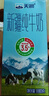 天潤新疆純牛奶180g*20盒 (無添加劑）禮盒裝 曬單實拍圖