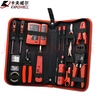 卡夫威爾 37件套電子電工 電訊網(wǎng)絡(luò )工具包組套  H2922B 曬單實(shí)拍圖