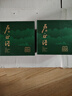 盧正浩綠茶正宗安吉白茶特級(jí)100g2025新茶明前茶葉紙包高山嫩芽冷泡春茶 曬單實(shí)拍圖