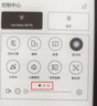 BOOX文石Leaf5【papi醬同款】7英寸電子書閱讀器墨水屏電紙書電子紙  辦公本平板電腦 森林綠 曬單實拍圖