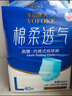 永?？稻d柔透氣成人拉拉褲M(mǎn)120片 臀圍60-100cm 老人孕產(chǎn)婦內褲型紙尿褲 曬單實(shí)拍圖