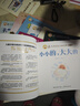 小羊上山兒童漢語(yǔ)分級(jí)讀物第1級(jí)（套裝共10冊(cè)）3-6歲兒童繪本識(shí)字書(shū)幼兒園推薦分級(jí)閱讀睡前故事書(shū)暑假作業(yè) 一升二暑假銜接 小升初暑假銜接 曬單實(shí)拍圖