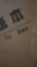 晨光（M&G）22K英語(yǔ)本20頁(yè)12行北京學(xué)生作業(yè)本牛皮紙軟抄本米黃護眼鐵釘本標準版APYL9V92-5-5本 曬單實(shí)拍圖