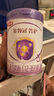 伊利金領(lǐng)冠菁護(hù)A2【高量乳鐵蛋白】幼兒配方奶粉3段(1-3歲)800g 曬單實(shí)拍圖
