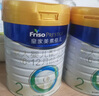 美素佳兒（Friso）皇家美素佳兒（Friso Prestige）較大嬰兒配方奶粉2段6-12個月齡 2段800g*1罐 曬單實拍圖