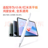 倍思【提筆即用】適用小米觸控筆平板筆手寫(xiě)筆觸屏筆電容筆通用平板pad7/6/5/pro/ultra/redmi/紅米 曬單實(shí)拍圖