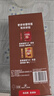 雀巢（Nestle） 咖啡1+2特濃三合一速溶咖啡粉 90條1170g 特濃90條【無(wú)贈】 曬單實(shí)拍圖