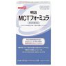 明治日本明治藍(lán)罐盒高mct奶粉嬰兒MCT:98%乳糜胸乳糜腹中鏈甘油三脂盒 盒裝280g 曬單實(shí)拍圖