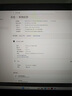 機械師曙光16S【RTX5060 300Hz屏】16英寸AI高能學(xué)生辦公游戲筆記本電腦 R9 7945HX 2.5K 16G 1TB 國補 曬單實(shí)拍圖