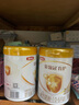 伊利金領(lǐng)冠育護(hù)【5倍DHA好腦力】嬰兒奶粉1段(0-6個(gè)月)900g 曬單實(shí)拍圖