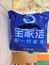 寶家潔靜電拖把一次性懶人除塵紙拖把免洗拖布拖地濕巾擦地夾抹布拖把 3包干巾+3包殺菌濕巾【贈拖把】 曬單實拍圖