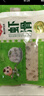 安井 蝦滑 500g 蝦仁含量高 火鍋麻辣燙食材 速食熟食海鮮水產(chǎn) 曬單實(shí)拍圖