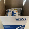 正泰（CHNT）漏電保護(hù)器空氣開關(guān) 家用小型空開總閘斷路器漏保NBE7LE 2P 32A 曬單實(shí)拍圖