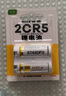 駿伏2CR5 照相機攝像機膠片相機6V鋰電池2CP3845 佳能膠卷相機奧林巴斯尼康美能達膠片膠卷相機 2CR5電池2顆 曬單實(shí)拍圖