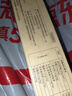 京東京造 筷子 家用食品接觸級餐具實(shí)木防滑雞翅木原木【無(wú)漆無(wú)蠟】10雙裝 曬單實(shí)拍圖