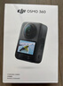 大疆（DJI）Osmo 360 全景運動相機8K高清 防抖防水手持口袋攝像Vlog摩托車行車記錄儀騎行滑雪潛水運動相機 Osmo 360 標(biāo)準(zhǔn)套裝 官方標(biāo)配【曬單返3000京豆】 曬單實拍圖