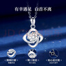 唯一（Winy）999足銀四葉草項(xiàng)鏈2025新款吊墜生日七夕情人節(jié)禮物送女朋友老婆 曬單實(shí)拍圖