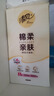 心相印抽紙懸掛式 云感柔膚三麗鷗IP款4層320抽*4提 擦手紙掛抽紙巾箱裝 曬單實拍圖