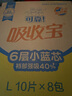 可靠（COCO）吸收寶2.0成人紙尿褲L80片（臀圍95-120cm）老年人孕婦尿不濕術(shù)后 曬單實(shí)拍圖