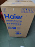 海爾（Haier）波輪洗衣機小型全自動(dòng)懶人家用【XQB80-Z10D0】家電國家補貼20%以舊換新一級能效宿舍出租房單脫水 曬單實(shí)拍圖