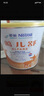 雀巢健康科學(xué)藹兒舒 無乳糖 乳蛋白深度水解配方食品 0-12月適用 400g正品保證 曬單實(shí)拍圖