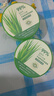 Tondi 蘆薈膠曬后修復(fù)皮膚補水保濕凝膠蘆薈膏面霜護膚品*2罐裝 曬單實拍圖