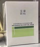 玉澤（Dr.Yu） 皮膚屏障修護(hù)保濕霜50g（乳液面霜修護(hù)霜乳補(bǔ)水保濕 敏感?。?曬單實(shí)拍圖