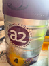 a2至初 兒童配方奶粉 4段850g*2罐 哪吒?jìng)髌媛?lián)名禮盒 曬單實(shí)拍圖