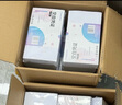 【多買更劃算-10包裝】金蝶 空白憑證紙發(fā)票版240*140mm 記賬憑證打印紙 空白單據(jù) 曬單實(shí)拍圖