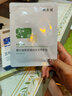 敷爾佳新款白膜2盒 械字號敷料醫(yī)用透明質(zhì)酸鈉修復(fù)貼MHA-C-T敷感升級 曬單實(shí)拍圖