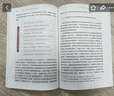 【官方包郵】毛澤東思想和中國特色社會(huì )主義理論體系概論（2023年版）本書(shū)編寫(xiě)組 高等教育出版社 毛概2023版 毛中特馬原兩課教材考研2021升級版 毛澤東思想和中國特色社會(huì )主義理論體系概論 曬單實(shí)拍圖