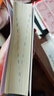 現代漢語(yǔ)詞典第7版+古漢語(yǔ)常用字字典第6版?商務(wù)印書(shū)館2025年最新版學(xué)生工具書(shū)現漢7古漢常6?可搭配購買(mǎi)新華字典牛津高階英漢雙解詞典第10版古代漢語(yǔ)詞典第3版 曬單實(shí)拍圖