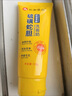 仁和匠心硫磺洗面奶控油祛痘除螨蟲去黑頭去角質(zhì)收縮毛孔青少年潔面乳2支 曬單實拍圖