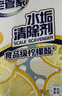 老管家 水垢清除劑食品級檸檬酸潔凈飲水機電熱水壺清潔劑238g*3盒 曬單實拍圖
