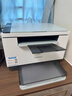 惠普（HP）M232dw 自動雙面無線激光黑白打印機 學(xué)生家用一體機 高速高效（低成本 體積小）(躍系列） 曬單實拍圖