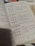 增廣沈氏玄空學 上下冊 地理正訣大玄空字字金插泥劍 蔣大鴻著華齡出版社9787516912232 曬單實拍圖
