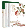 長安的荔枝+太白金星有點煩+顯微鏡下的大明（馬伯庸備受關(guān)注的作品 3本套裝） 小說  中南傳媒 曬單實拍圖