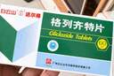 [白云山] 格列齊特片 80mg*60片/盒 5盒裝 曬單實(shí)拍圖