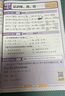 學(xué)而思 2025新升級(jí)數(shù)學(xué)計(jì)算天天練三年級(jí)下 每天7分鐘 名師助力講解 聚焦高頻易錯(cuò) 整頁(yè)智能拍批小學(xué)數(shù)學(xué)速算專項(xiàng)訓(xùn)練 計(jì)算能手小達(dá)人 曬單實(shí)拍圖