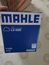 馬勒（MAHLE）空氣濾芯濾清器空氣濾空濾LX4283(新科魯茲/威朗1.5L/1.5T 19年前 曬單實(shí)拍圖
