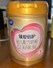 飛鶴臻愛(ài)倍護(hù) 幼兒配方奶粉3段(1-3歲) 900g*6 乳鐵蛋白 育兒補(bǔ)貼 曬單實(shí)拍圖