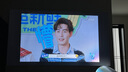 Rigal（瑞格爾）B2Pro 投影儀家用智能投影機(jī)臥室投影電視(TOF無感自動對焦 無感自動梯形 家庭影院) 曬單實拍圖