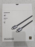 綠聯(lián)HDMI線2.1版8K60Hz 4K240Hz高清視頻連接線兼容HDMI2.0筆記本電腦接電視顯示器投影儀3米25911 曬單實拍圖