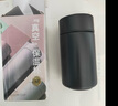 華明富光高顏值316保溫杯便攜小巧車(chē)載泡茶杯子簡(jiǎn)約可愛(ài)男女學(xué)生口袋水杯 經(jīng)典黑顯溫內膽316款200ml 單杯 曬單實(shí)拍圖