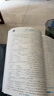 2025秋經(jīng)綸學(xué)霸題中題七年級下上數學(xué)英語(yǔ) 蘇教版譯林版人教版初一上冊下冊同步提優(yōu)專(zhuān)項整合作業(yè)訓練習冊暢銷(xiāo)教輔書(shū) （25秋）人教版-英語(yǔ)上冊 曬單實(shí)拍圖