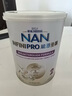 雀巢（Nestle）能恩全護適度水解 6HMO嬰幼兒奶粉2段800g/罐*6 6-12個月 曬單實拍圖